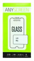 Защитное стекло AnyScreen для LG K4 K130 прозрачное