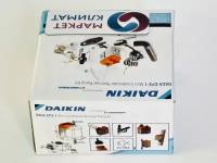 Помпа дренажная Daikin Sauermann DACA-CP3-1 для внутреннего блока кондиционера (Mini condensate removal Pump kit, Manufactured to Sauermann)