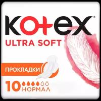 Kotex Прокладки Ultra Soft Нормал, 10 шт