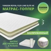 YANSON Royal Flex Line Elite 4x 100-190