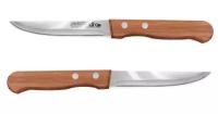 Нож универсальный LARA LR05-37