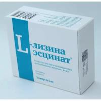L-лизина эсцинат концентрат для приг. раствора для в/в введ. 1мг/мл 5мл 10шт