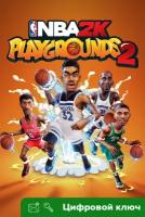 Ключ на NBA 2K Playgrounds 2 [Xbox One, Xbox X | S]