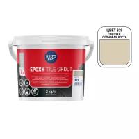 Затирка эпоксидная Kiilto Epoxy Tile Grout 329 слоновая кость 2 кг