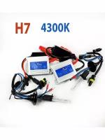 Комплект Ксенона H7 4300k Blue Light Slim 35W