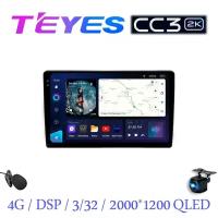 Магнитола Teyes СС3 2K 10 дюймов (4/32/2K+QLED/4G) универсальная