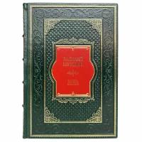 Василий Шукшин - Калина красная. Подарочная книга в кожаном переплёте