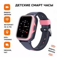 Детские умные часы Smart Baby Watch Wonlex CT15 GPS, WiFi, камера, 4G розовые (водонепроницаемые)