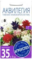 Агроуспех Аквилегия Туфельки эльфов 0.1г