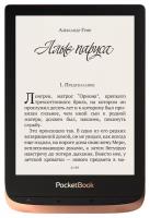 Электронная книга PocketBook 632 Touch HD 3, медный