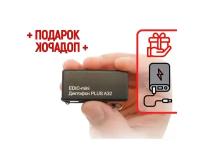 Диктофон для записи голоса Edic-мини PLUS-A32 (300h) (O43815MI) + подарок (Power-bank 10000 mAh) - автономная работа до 236 часов - миниатюрные дикт