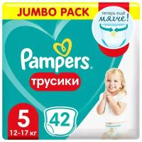 Pampers трусики Pants 5, 12-17 кг, 42 шт