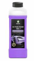 Активная пена Grass Active Foam GEL+ экстра концентрат, 1л