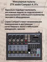 Compact 4.1Fx микшерный пульт 4mono