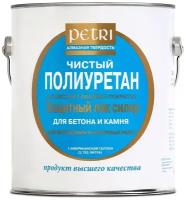 PETRI Concrete & Stone Sealer спец лак полиуретановый по бетону и камню, матовый (9,5л)