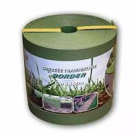 Ограждение для травы усиленное Bradas h15 см зеленое