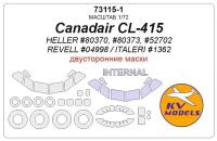 73115-1KV Окрасочная маска Canadair CL-415 (HELLER #80370, #80373, #52702 / REVELL #04998 / ITALERI #1362) - Двусторонние маски + маски на диски и колеса