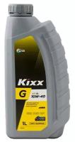 Масло моторное полусинтетика KIXX G 10W40 SL/CF 1л