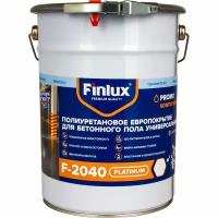 Finlux F-2040 Полиуретановое европокрытие для бетонного пола. Двухкомпонентное. Бежевый, 10 кв.м. 4603783200634