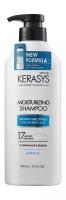 Увлажняющий шампунь для сухих и ломких волос - новая формула Kerasys Protein Care System Moisturizing Shampoo 400 мл