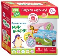 Развивающая игра FUN BOX Подбери картинку! Мир вокруг