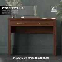 Стол туалетный Stylius TOL (Орех донской) BlackRedWhite 78/100/42