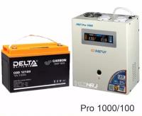 Энергия PRO-1000 + Аккумуляторная батарея Delta CGD 12100