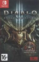 Игра Diablo III (3): Eternal Collection (Nintendo Switch) (rus)