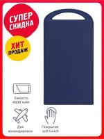 портативное зарядное устройство 'shine', 4000 mah