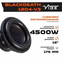 Сабвуфер VIBE BLACKDEATH12D4-V3