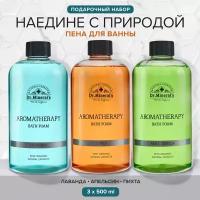 Dr.Mineral's, Подарочный набор пены для ванн с натуральными экстрактами пихты, лаванды и апельсина, без отдушек, объем 3 по 500 мл