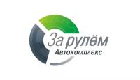 Ремень безопасности 21213 задние инерционные 2шт