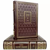 Джеймс Джойс - Улисс (в 2 томах). Подарочные книги в кожаном переплёте