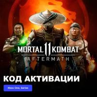 DLC Дополнение Mortal Kombat 11 Aftermath Expansion Xbox One, Xbox Series X|S электронный ключ Аргентина