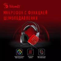 Наушники с микрофоном A4Tech Bloody G575 серый 2м мониторные USB (G575 USB/ GREY)