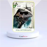 Xbox Игра Batman: Return to Arkham Xbox (Цифровая версия, регион активации - Аргентина)