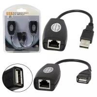 Удлинитель USB (Extender) по витой паре Cat5/5e/6 1F/1M до 45 метров