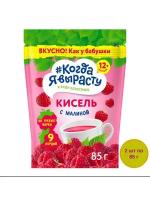 Когда я вырасту Кисель детский малиновый с 12 месяцев 85г х 2 шт