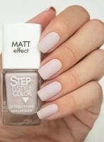 STEP IN STYLE COLOR "BIG 5 FREE" Лак для ногтей Matt №LE71 (розовый, пастельно-розовый), 11 мл