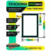 Тачскрин (сенсорное стекло) для Irbis TW30 WiFI