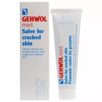 Gehwol Med Salve for cracked skin - Мазь от трещин 75 мл