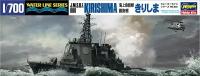 Hasegawa H-028 J.M.S.D.F DDG Kirishima Destroyer The Latest Type (1:700) Модель для сборки