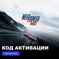 Игра Need for Speed Rivals Xbox One, Xbox Series X|S электронный ключ Аргентина