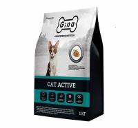 Корм для кошек сухой Gina Cat Active цыпленок, утка, рис, 1 кг, 401845 (2 шт)