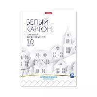 КартонбелыйА4,10 листовмелованныйодносторонний,170 г/м2, ErichKrause,наклею,игрушка-наборвподарок