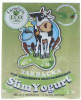 Закваска Йогурт SlimYogurt Lactoferm ECO 1 пакет