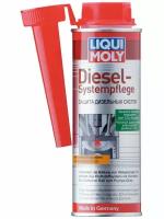 Присадка для защиты дизeльной топливной системы 0,25л LIQUI MOLY 7506