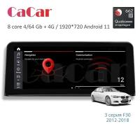 Магнитола андроид Cacar на BMW 3 SER F30 (DSP/4G/WiFi/IPS/) Snapdragon 662