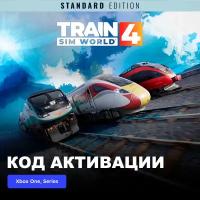 Игра Train Sim World 4: Standard Edition Xbox One, Xbox Series X|S электронный ключ Аргентина