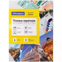 Пленка для ламинирования А4 OfficeSpace 216*303мм, 80мкм, матовая, 100л